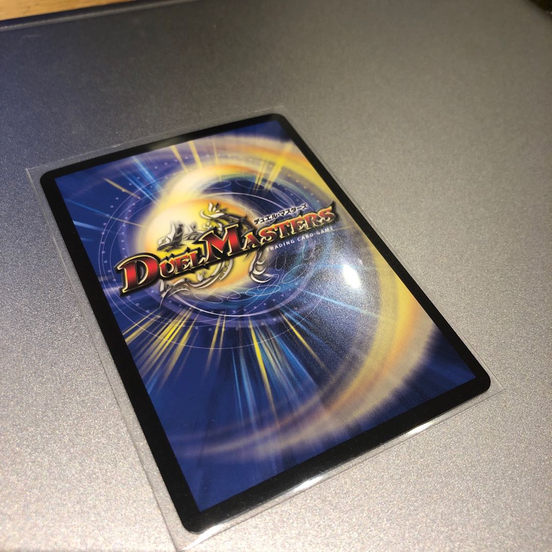 不敗のダイハード・リュウセイ