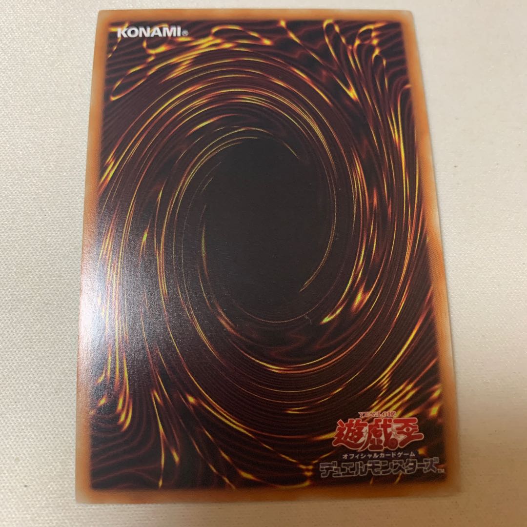 双穹の騎士アストラム ウルトラレア UR