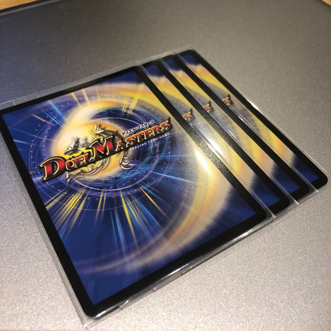 ケンザン・チャージャー(4枚)