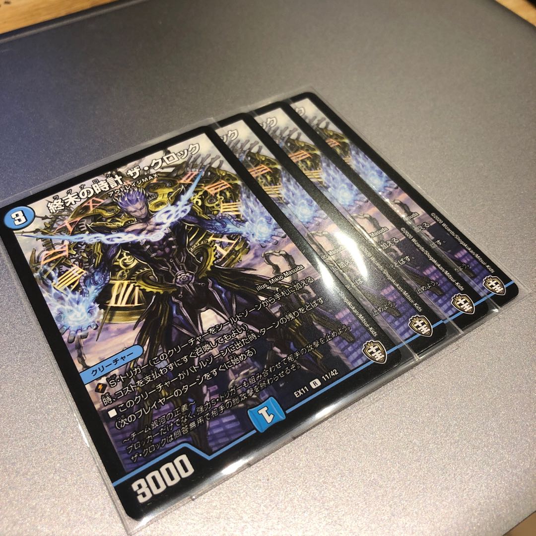 ハリーセン様専用です。