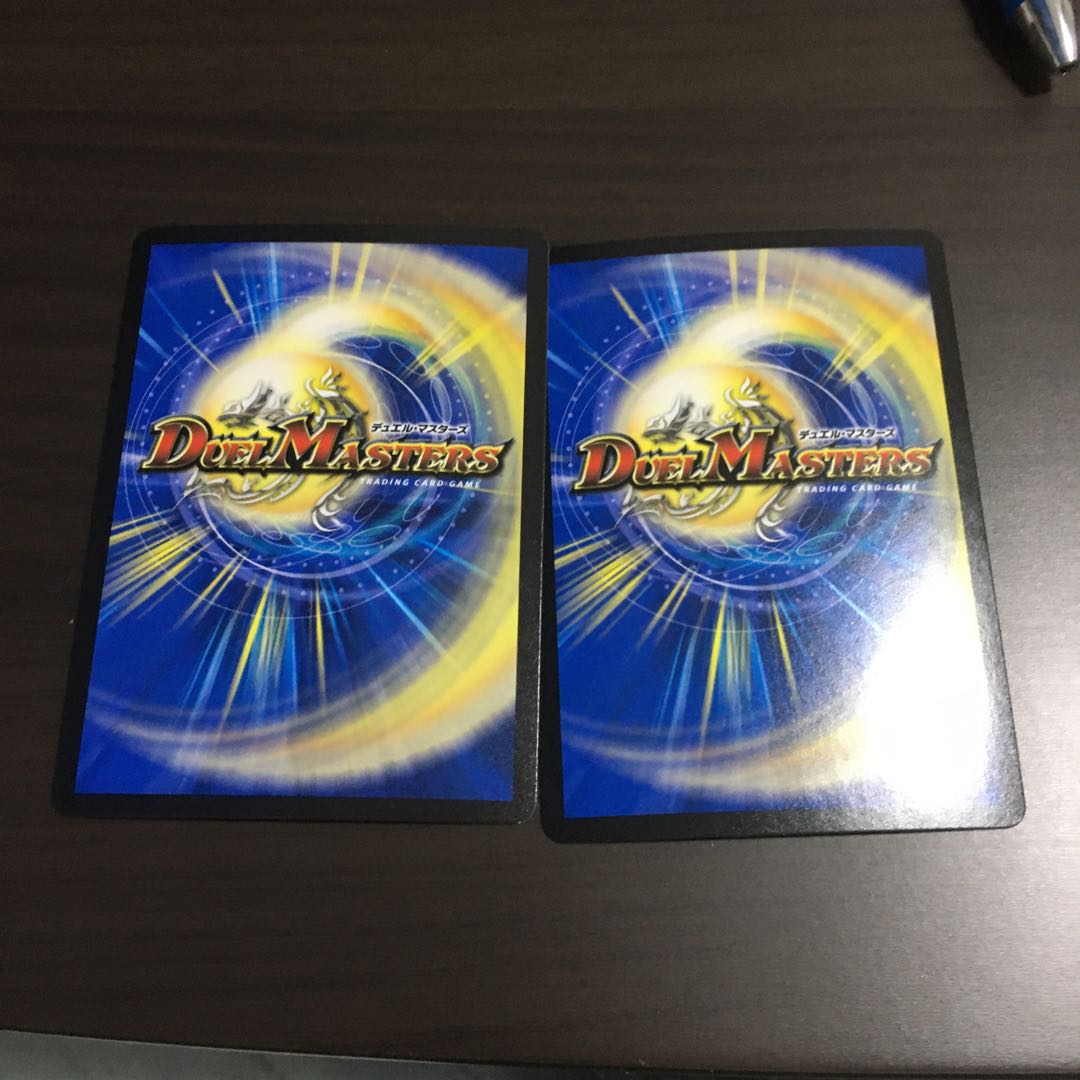 大勇者「ふたつ牙」|ビースト・チャージ SR