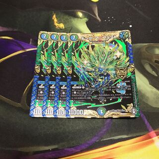 即日発送　キングマニフェスト　4枚