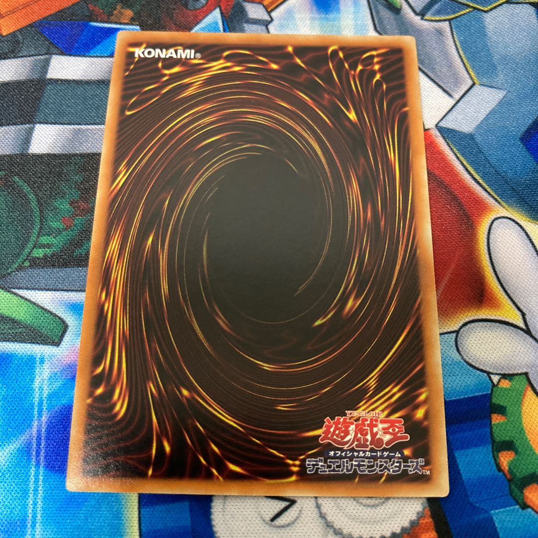 鎖龍蛇-スカルデット シークレットレア