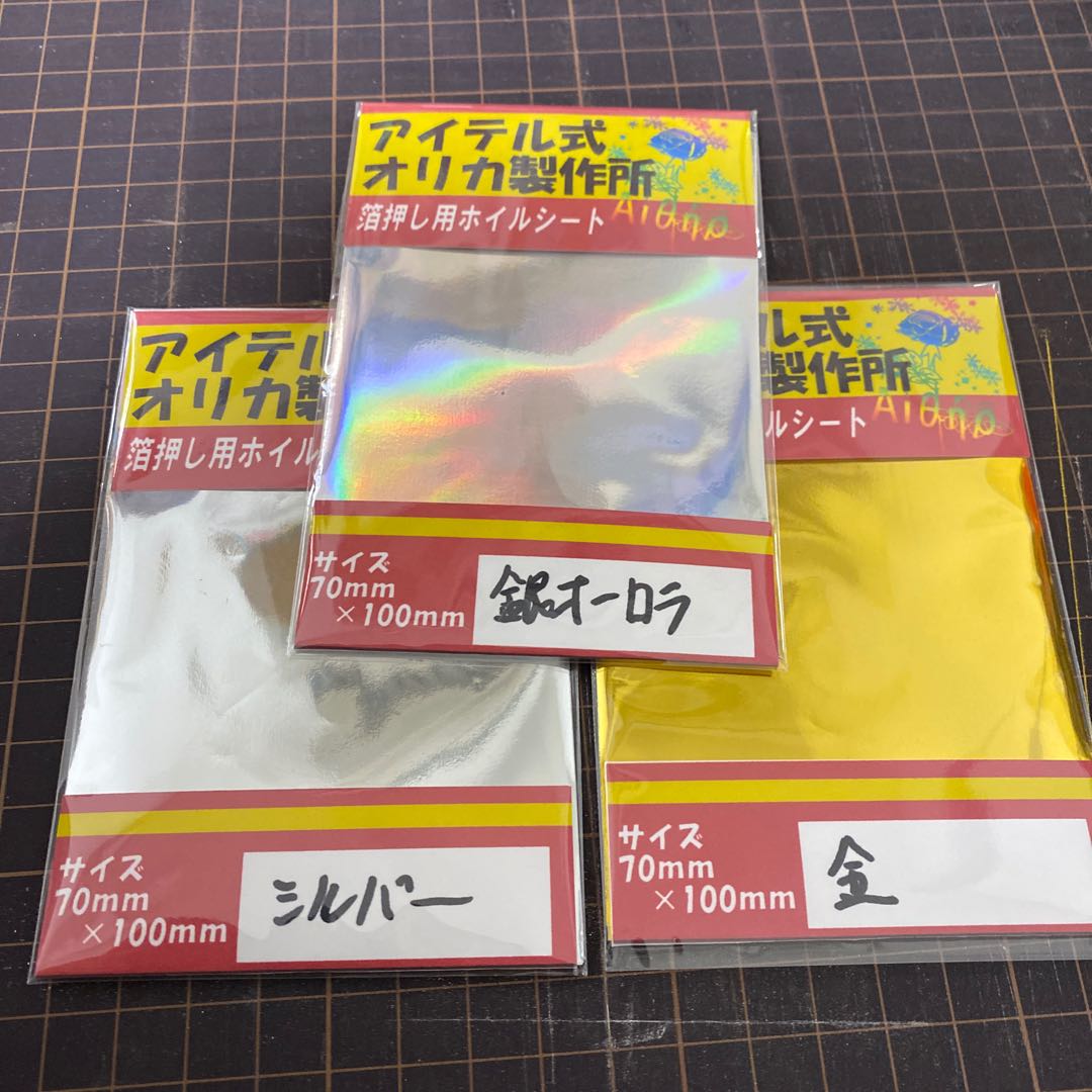 ヒデコーポレーション様専用