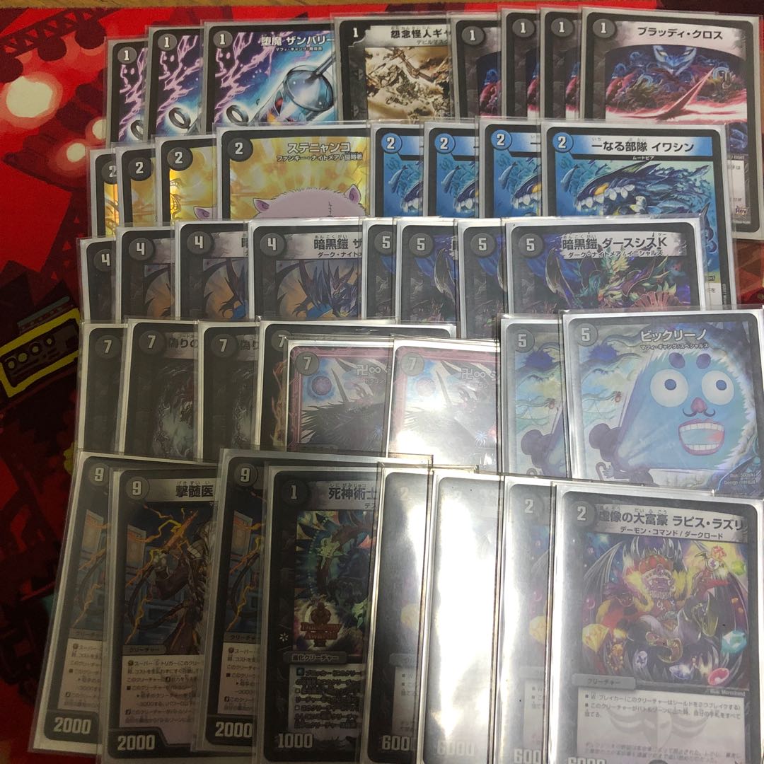 零龍ギャスカ 調整パーツ入り 3重スリーブ付き