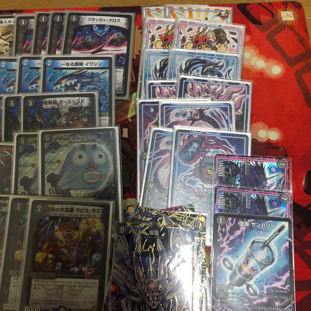 零龍ギャスカ 調整パーツ入り 3重スリーブ付き