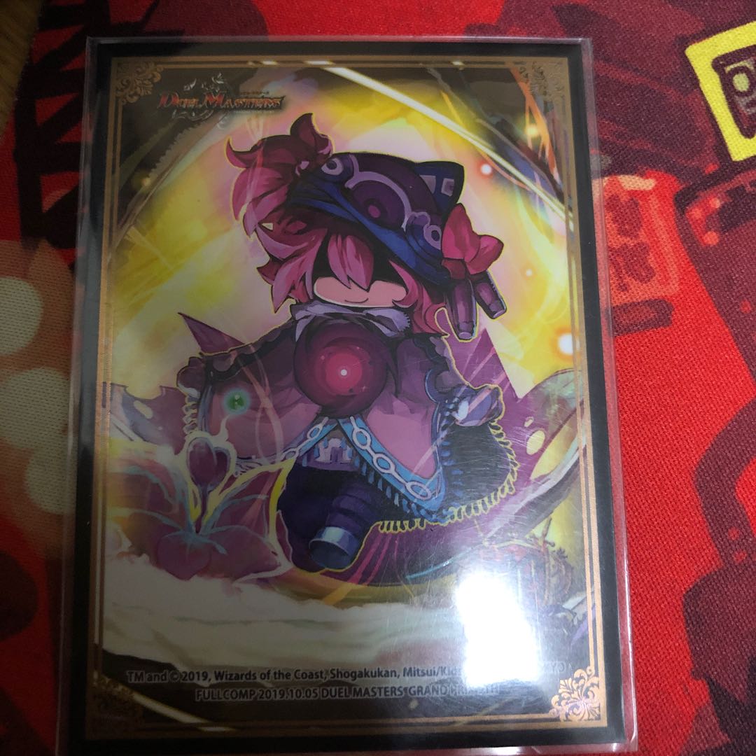 零龍ギャスカ 調整パーツ入り 3重スリーブ付き