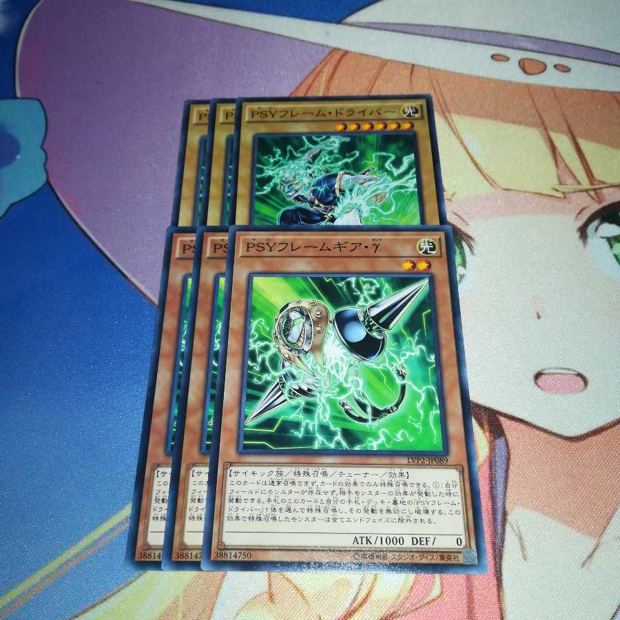PSYフレームギア・γ