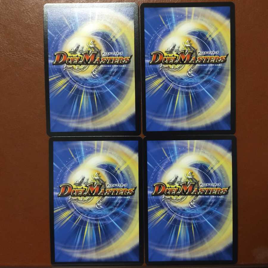 セット割引 レレディ・バ・グーバ|ツインパクト・マップ