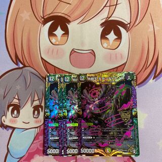 最安値 大樹王ギガンディダノス