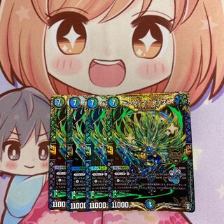 最安値 キング・マニフェスト