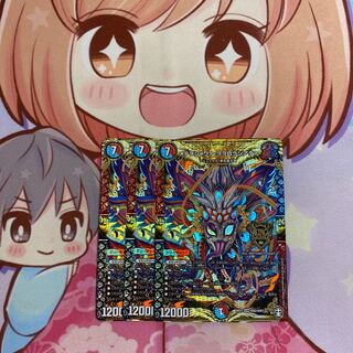 最安値 メテオシャワァヲヲロラシアタァ 赤青MAX呪文セット