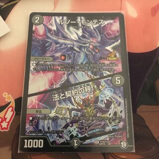 ルソー・モンテス｜法と契約の秤 プロモ