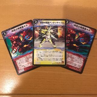 サイキック セット