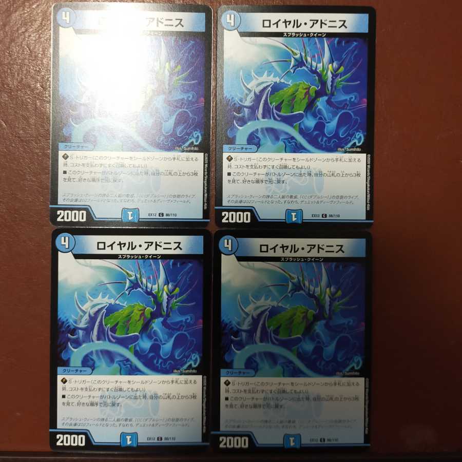 Set Discount Royal Adonis