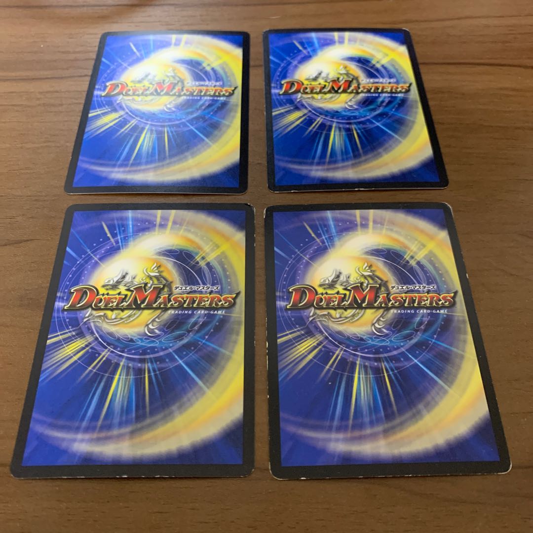 海底鬼面城　4枚セット