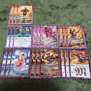 バトスピ 仮面ライダーゴースト ユルセン パーツ