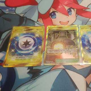 ウィークガードur2巨大なカマドur1 3枚セット