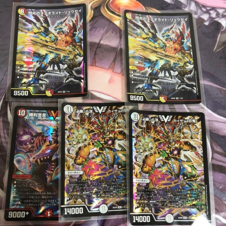 カイザー「刃鬼」セット