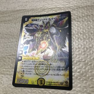 【美品】超神星ヴィーナス・ラ・セイントマザー　初期 デュエマ】 超神星ヴィーナス・ラ・セイントマザー(ヒーローズ