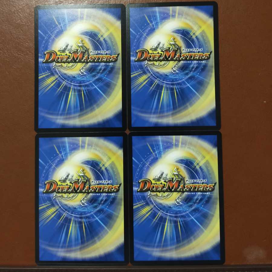 Set Discount Glass Kicker Prince