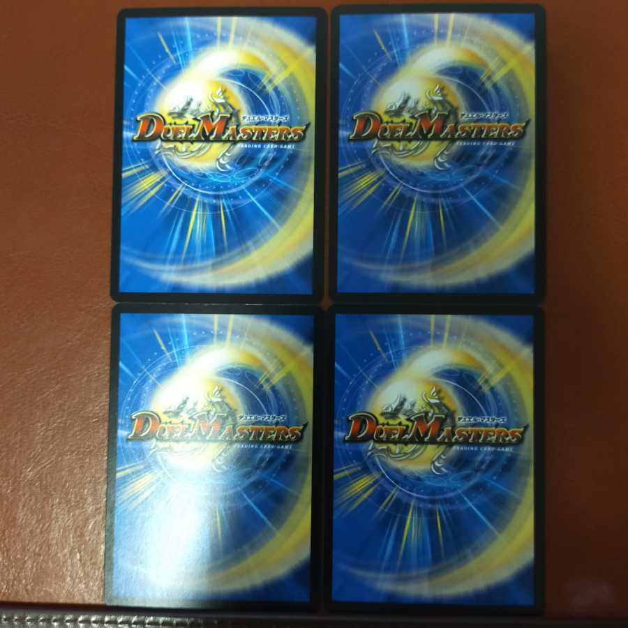 Set discount Supporters Oshyabami