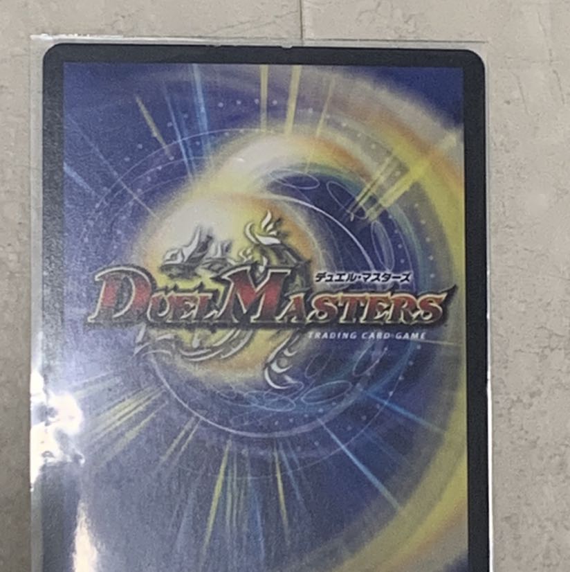 獅子頂龍 ライオネル 1枚