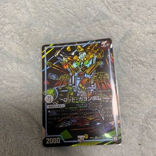 ゴッド・ガヨンダム