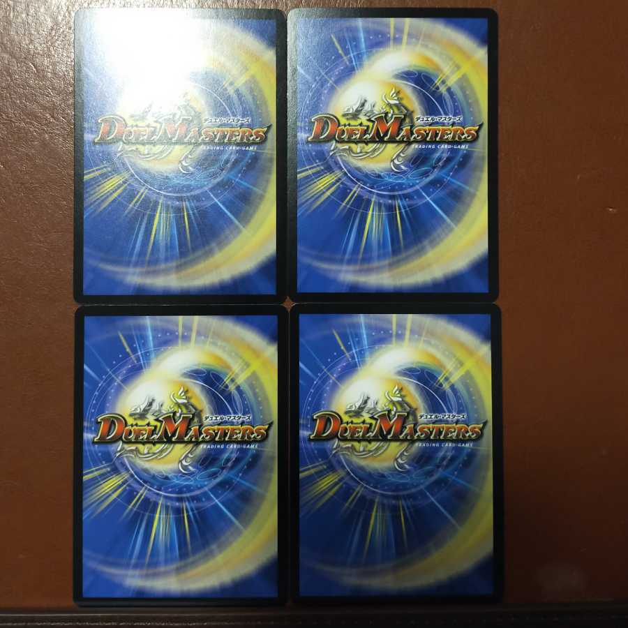 セット割引 デーモンバイツ