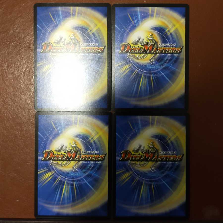 セット割引 罪無ゴグマ垓