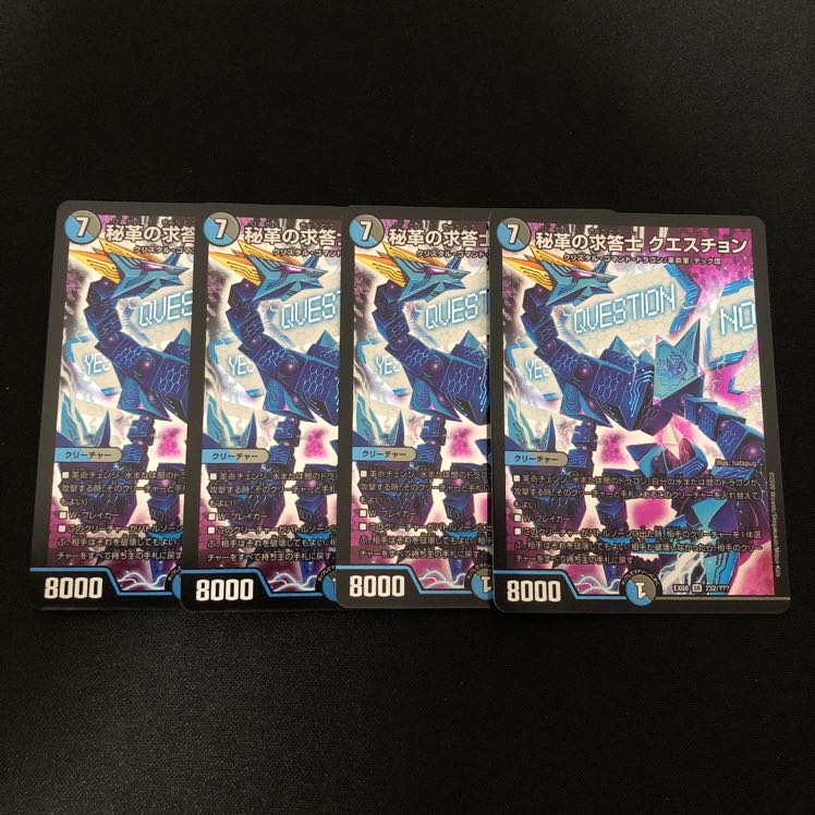 Secret Leather Seeker Question 4 sheets