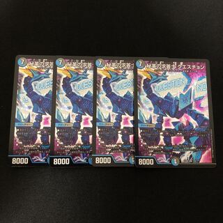 Secret Leather Seeker Question 4 sheets