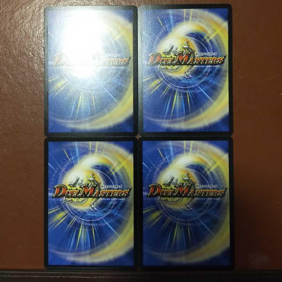 セット割引　無慈悲な取り立て