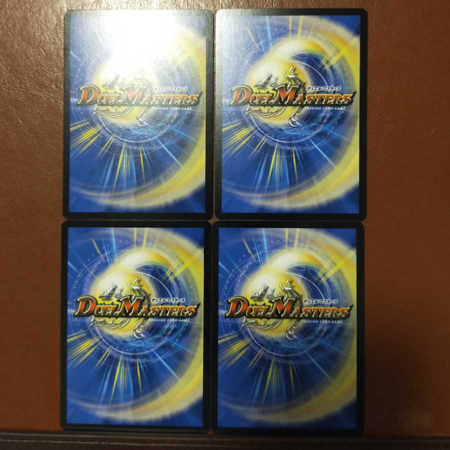 セット割引 百鬼の天邪閣