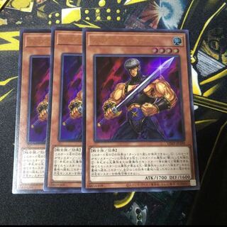 カオスグレファー