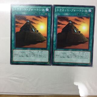 トラミッド・フォートレス　２枚