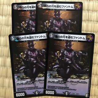 偽りの月を盗むファントム