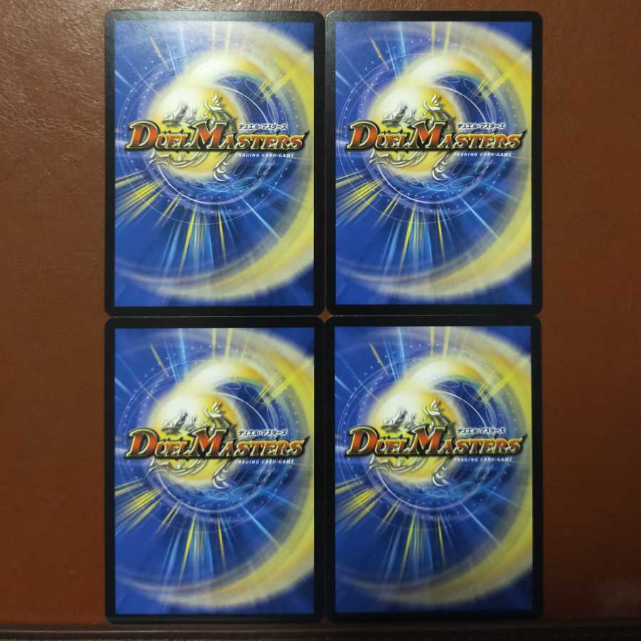 Set Discount Oodate Irido