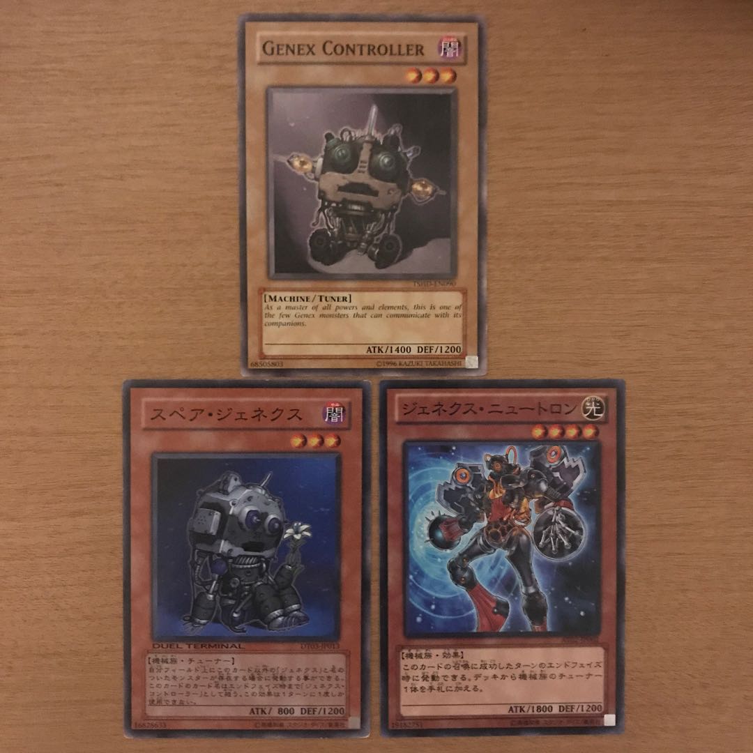 ジェネクス・コントローラー他2枚