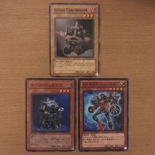 ジェネクス・コントローラー他2枚