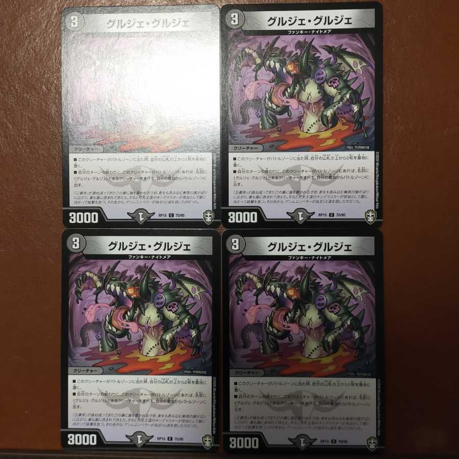 Set Discount Gourget Gourget