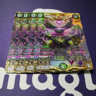 大樹王ギガンディダノス シークレット