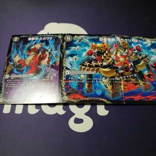 悪夢卍 ミガワリ｜忍者屋敷 カラクリガエシ｜絡繰の悪魔龍 ウツセミヘンゲ