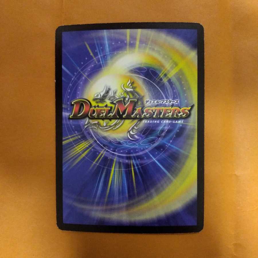 グランドクロス・カタストロフィー