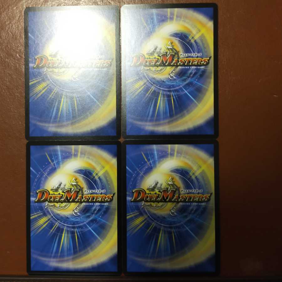 Set Discount Quakesaurus