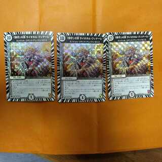 「獅子」の頂 ライオネル・フィナーレ