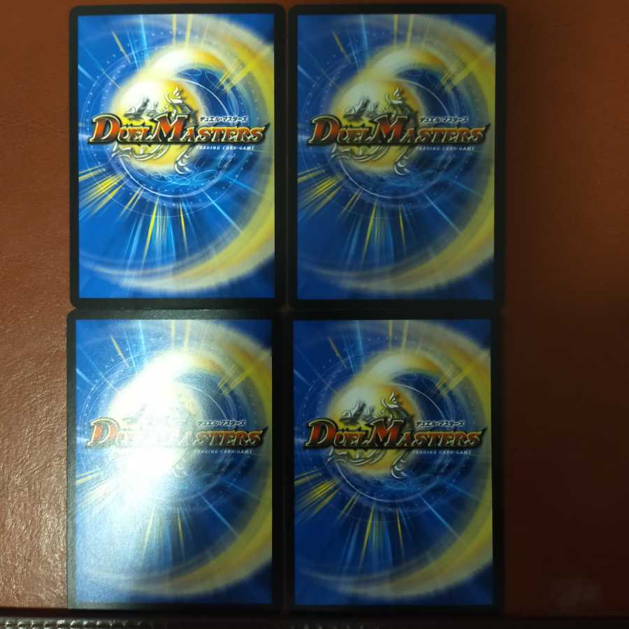 Set discount "Press! Shatter! Big Crush".