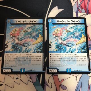 マーシャル・クイーン 2枚セット