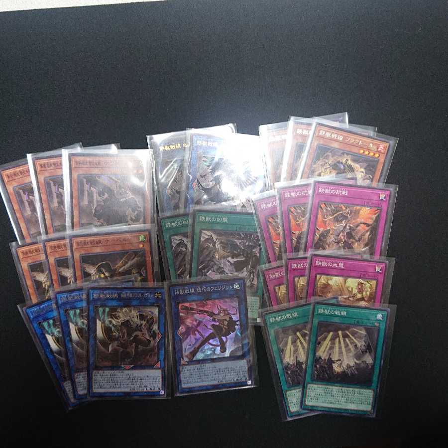 鉄獣戦線デッキパーツ