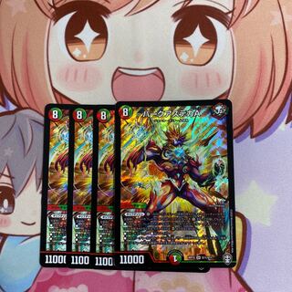 最安値 バークアステカA